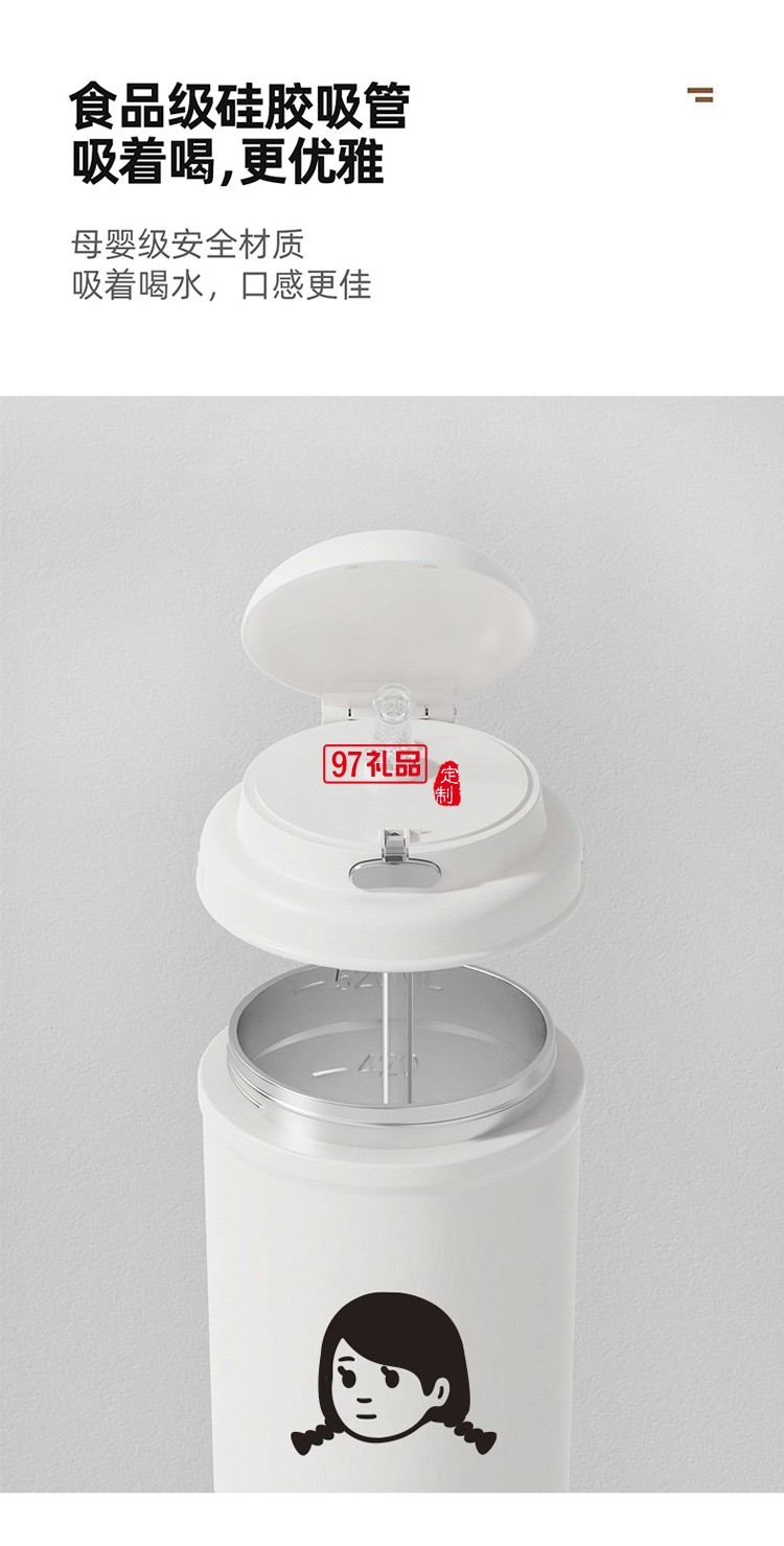 保溫杯 316不銹鋼卡通時尚水杯KS21-WT819定制公司廣告禮品