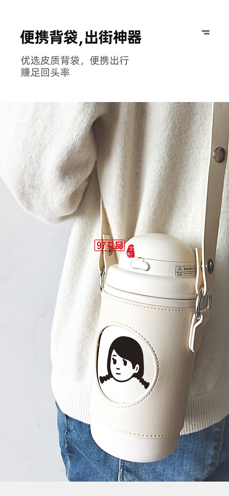 保溫杯 316不銹鋼卡通時尚水杯KS21-WT819定制公司廣告禮品