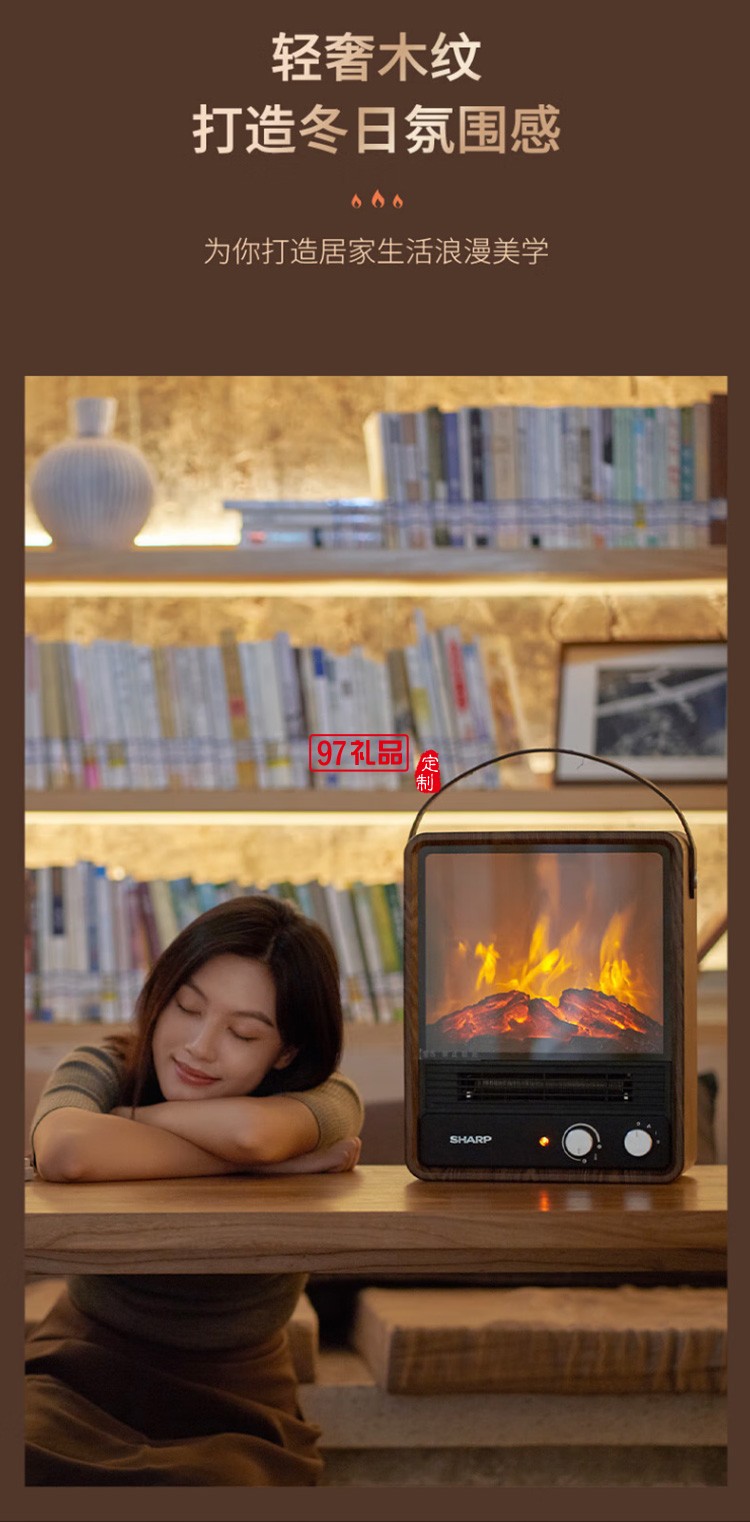 夏普取暖器暖風機速熱電暖電暖器 HX-AM204A-M定制公司廣告禮品