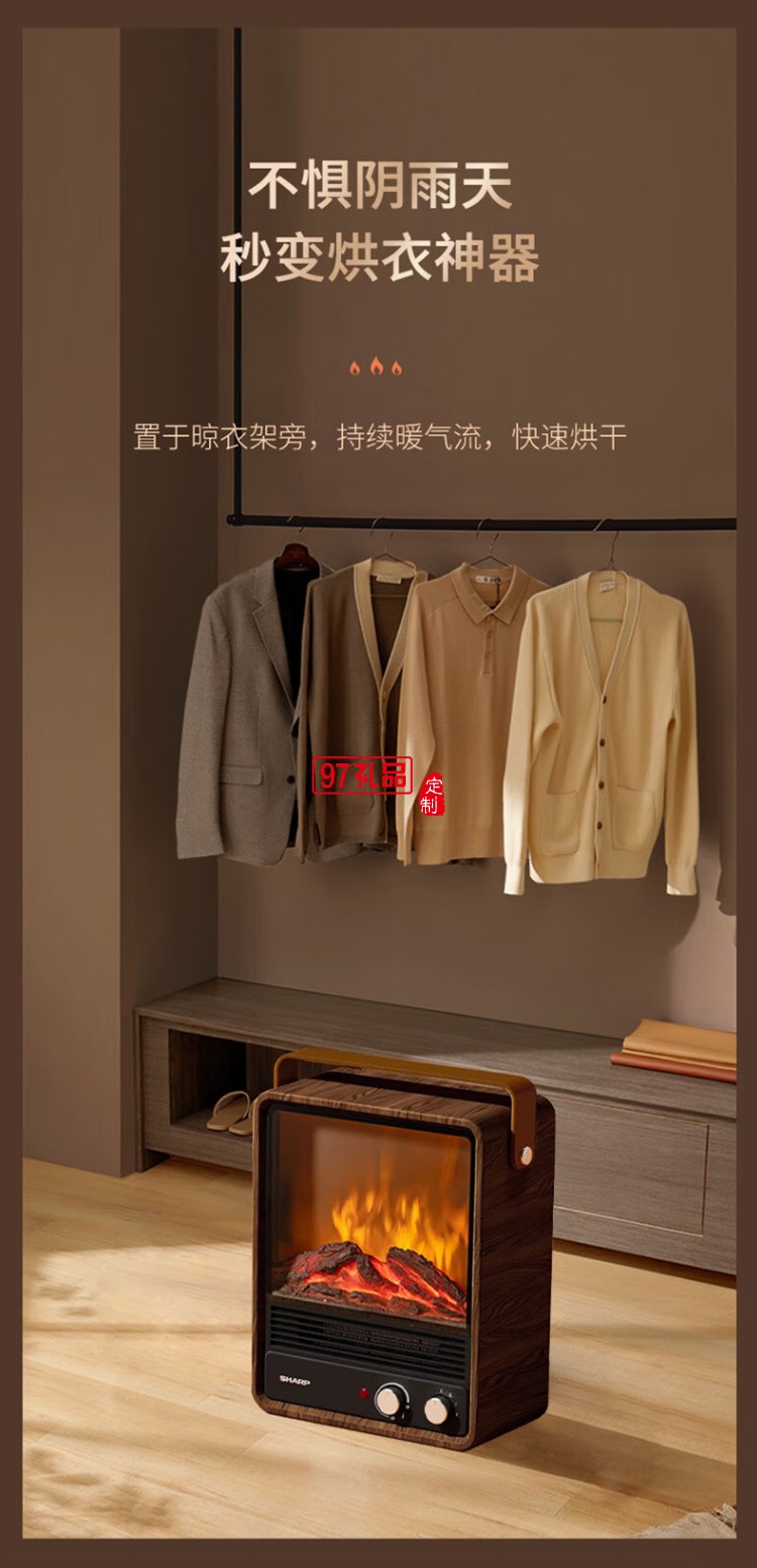 夏普取暖器暖風機速熱電暖電暖器 HX-AM204A-M定制公司廣告禮品