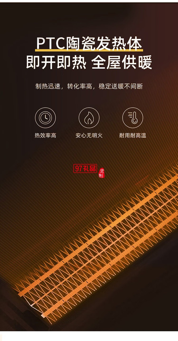 夏普取暖器暖風機辦公室電暖電暖器HX-FM202A-A定制公司廣告禮品