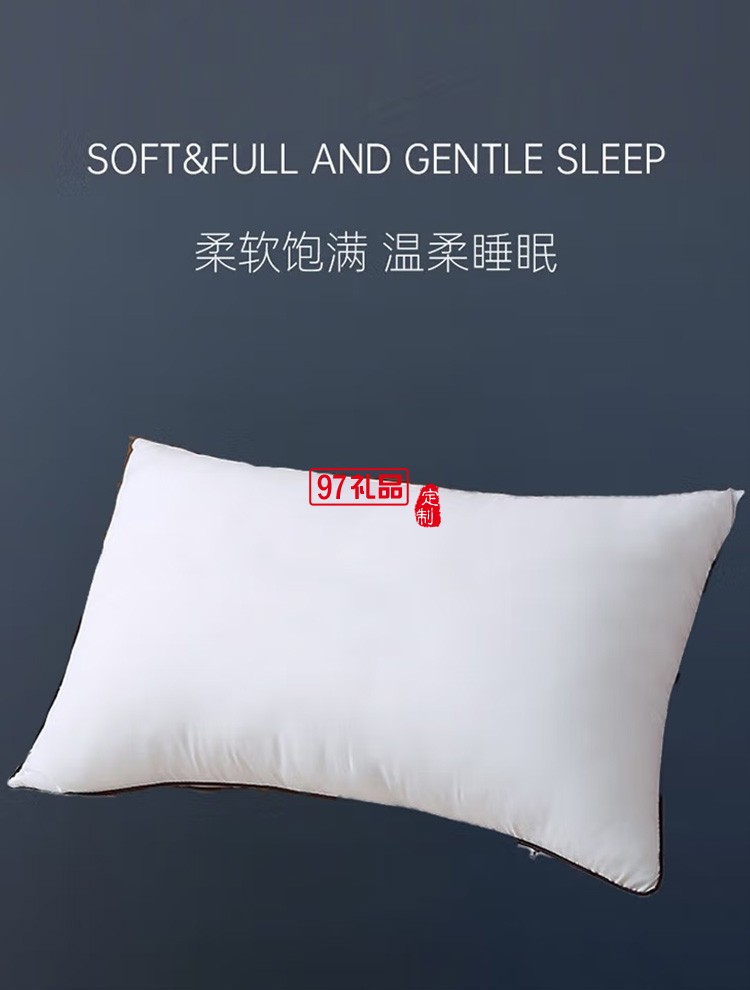 啄木鳥ZMN-JDZX-01精美高彈五星酒店枕一對(duì)定制公司廣告禮品