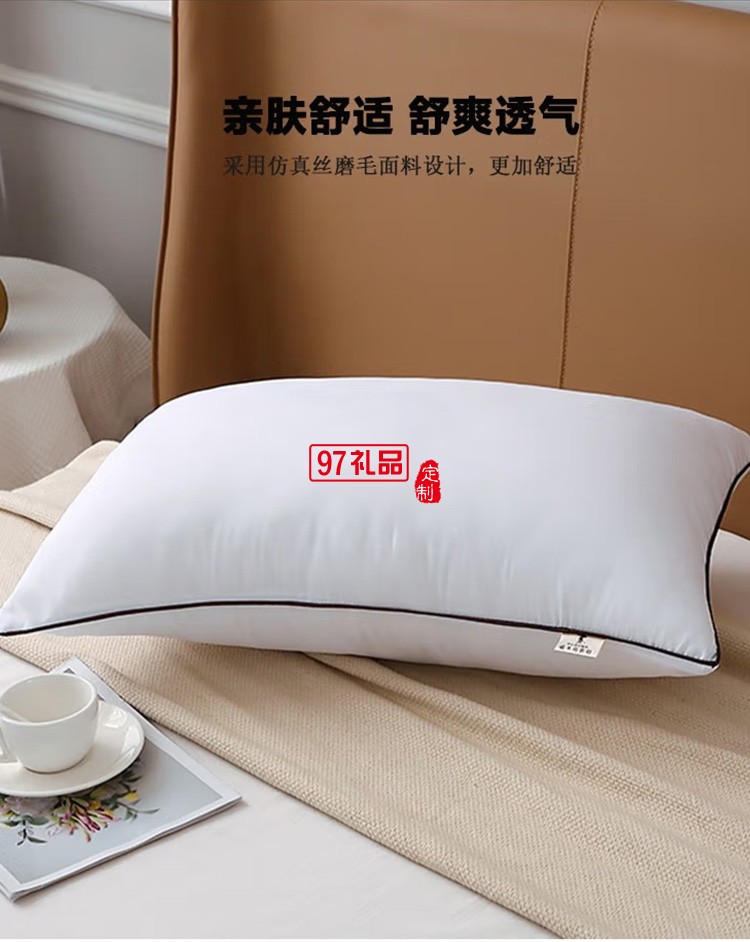 啄木鳥ZMN-JDZX-01精美高彈五星酒店枕一對(duì)定制公司廣告禮品