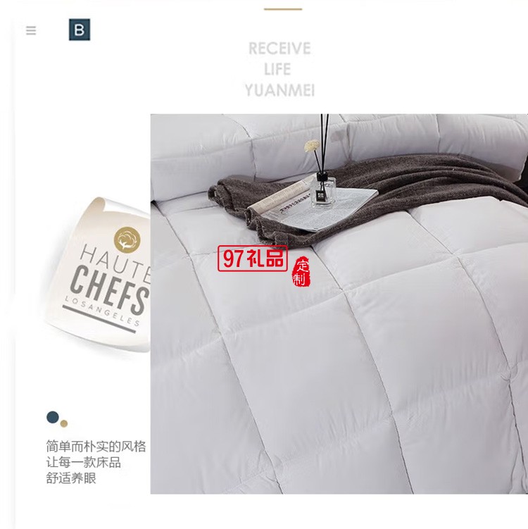  啄木鳥(niǎo)家紡ZMN-DB002美膚被定制公司廣告禮品