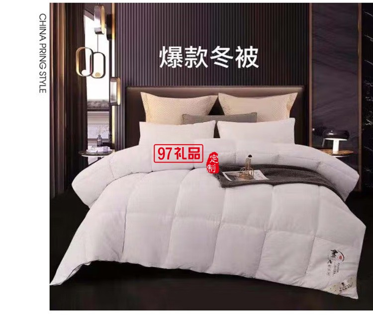  啄木鳥(niǎo)家紡ZMN-DB002美膚被定制公司廣告禮品