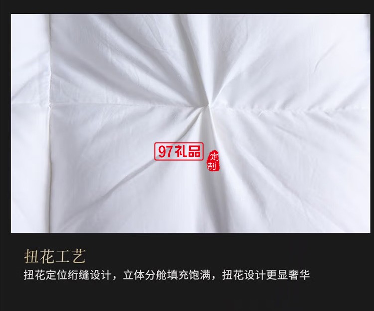 啄木鳥(niǎo)家紡精品羽絨被ZMN-YRB-01定制公司廣告禮品