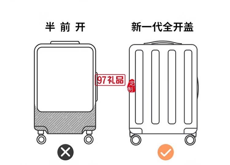拉桿箱萬向輪旅行箱定制公司廣告禮品