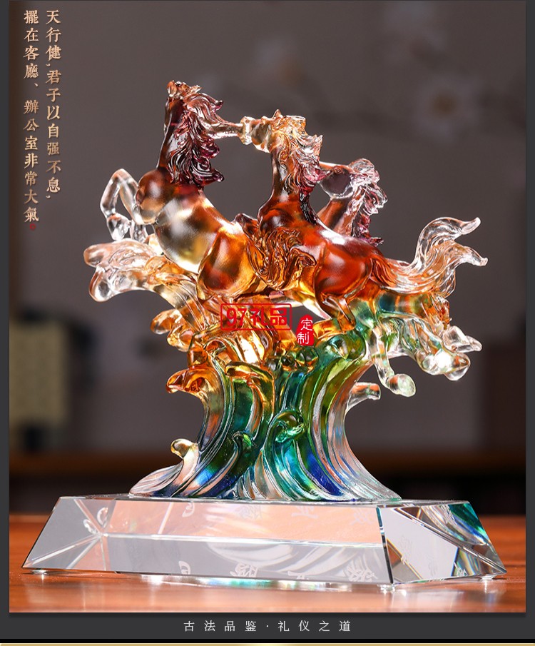古法琉璃駿業騰飛擺件定制公司廣告禮品