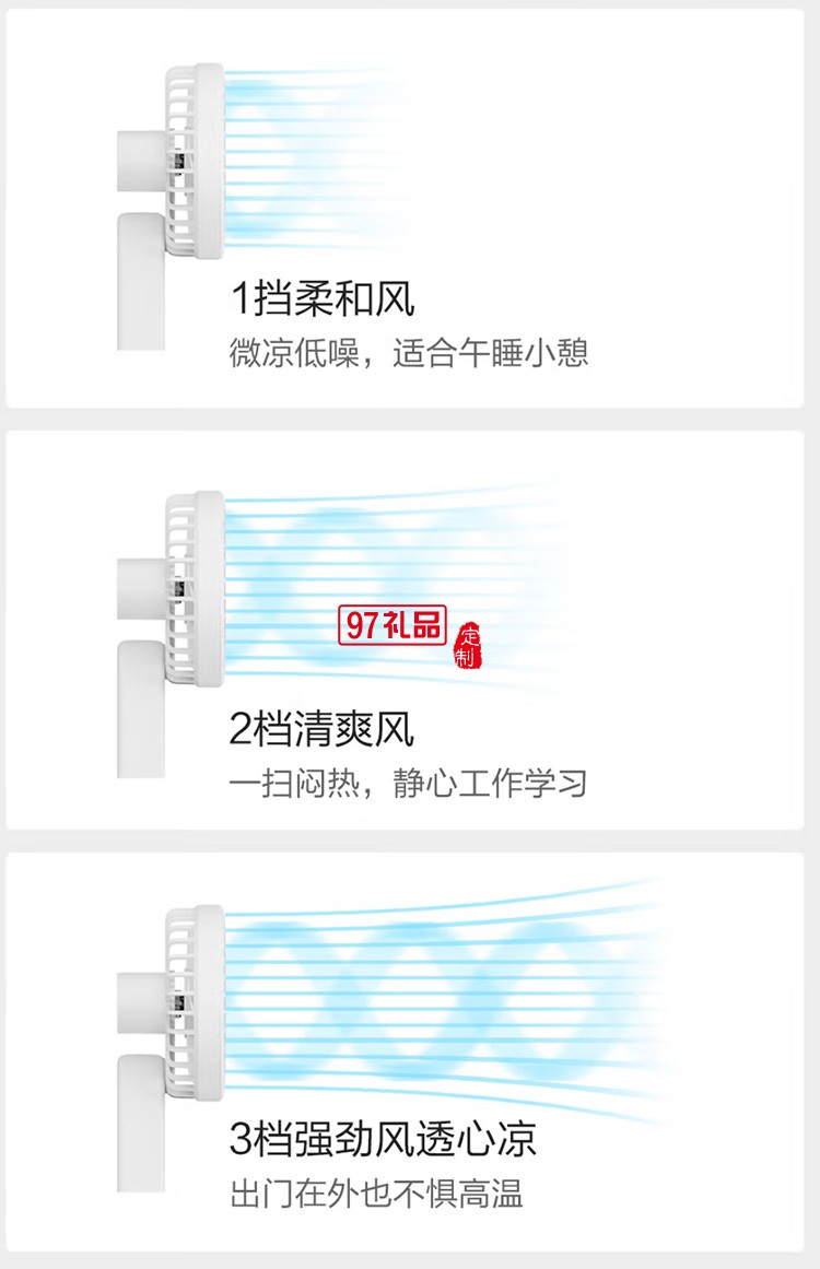 質零usb三擋風力調節迷你折疊小風扇ZS6003定制公司廣告禮品