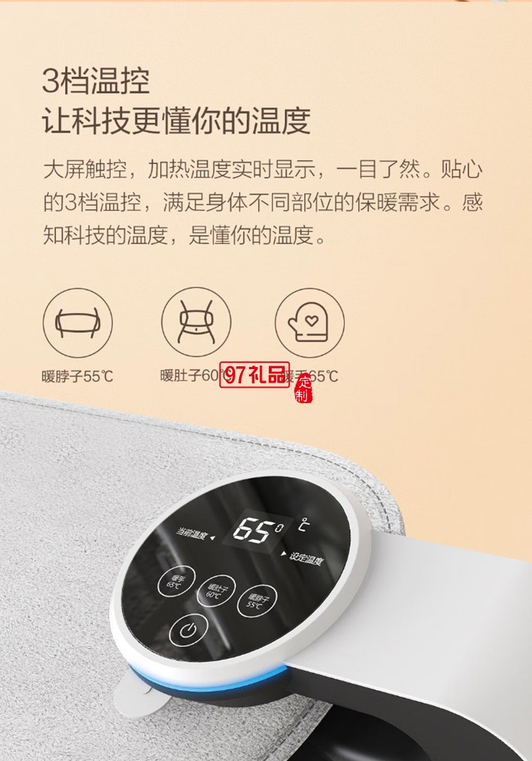 質零智能溫控電熱水袋充電式暖水袋暖寶寶ZS1101定制公司廣告禮品