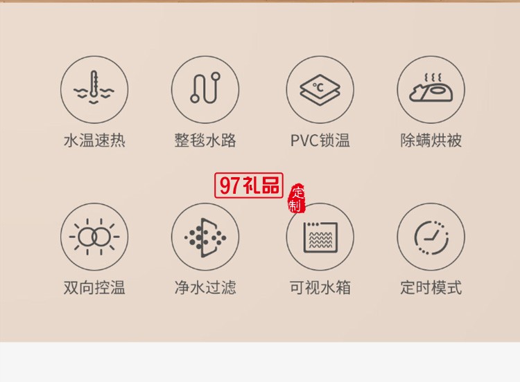 質零水暖毯智能溫控水暖床墊速熱電熱毯ZSS211501定制公司廣告禮品