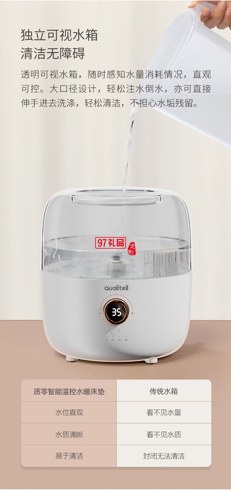 質零水暖毯智能溫控水暖床墊速熱電熱毯ZSS211501定制公司廣告禮品