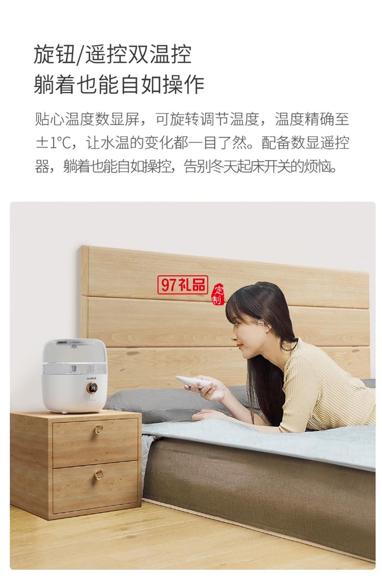質零水暖毯智能溫控水暖床墊速熱電熱毯ZSS211501定制公司廣告禮品