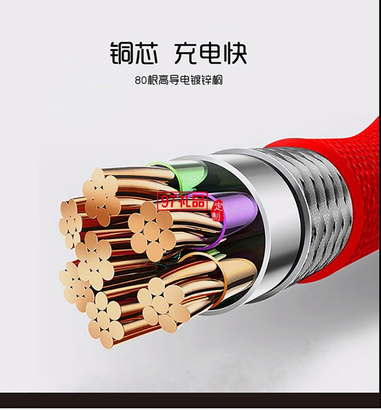一拖三布藝閃充數據線 KL-YTS06定制公司廣告禮品