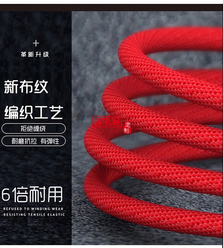 一拖三布藝閃充數據線 KL-YTS06定制公司廣告禮品