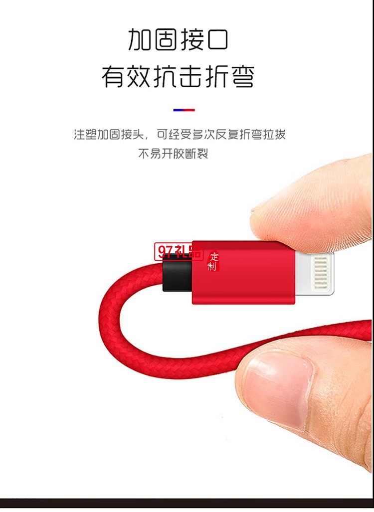 一拖三布藝閃充數據線 KL-YTS06定制公司廣告禮品