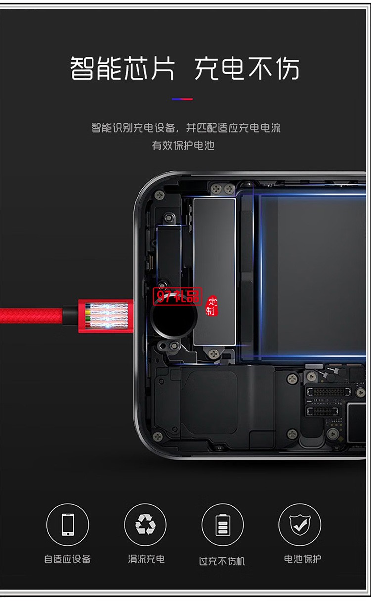 一拖三布藝閃充數據線 KL-YTS06定制公司廣告禮品