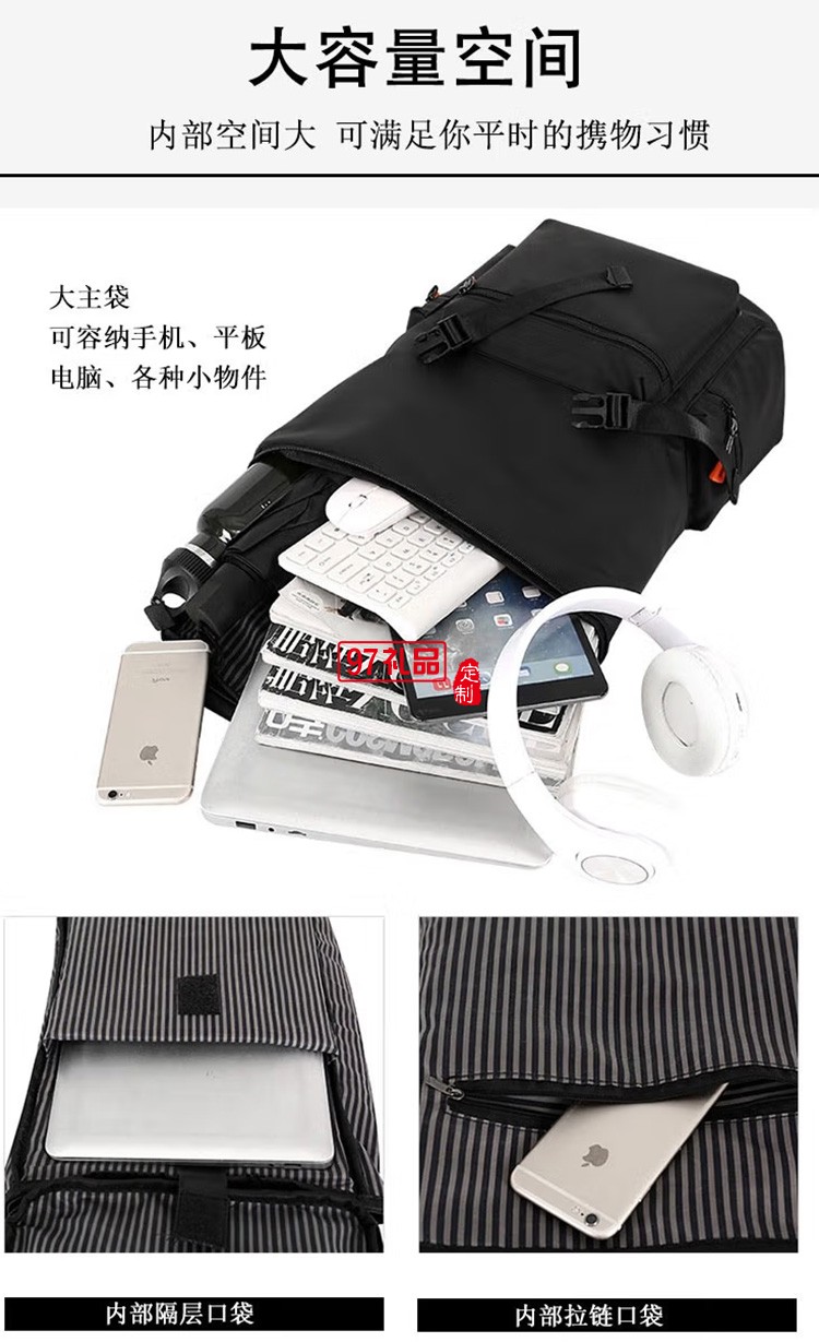 泰夢男士商務通勤雙肩電腦背包TM-S0082定制公司廣告禮品