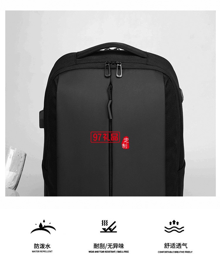 泰夢(mèng) 雙肩包男士電腦包商務(wù)出差旅行包TM-10060定制公司廣告禮品