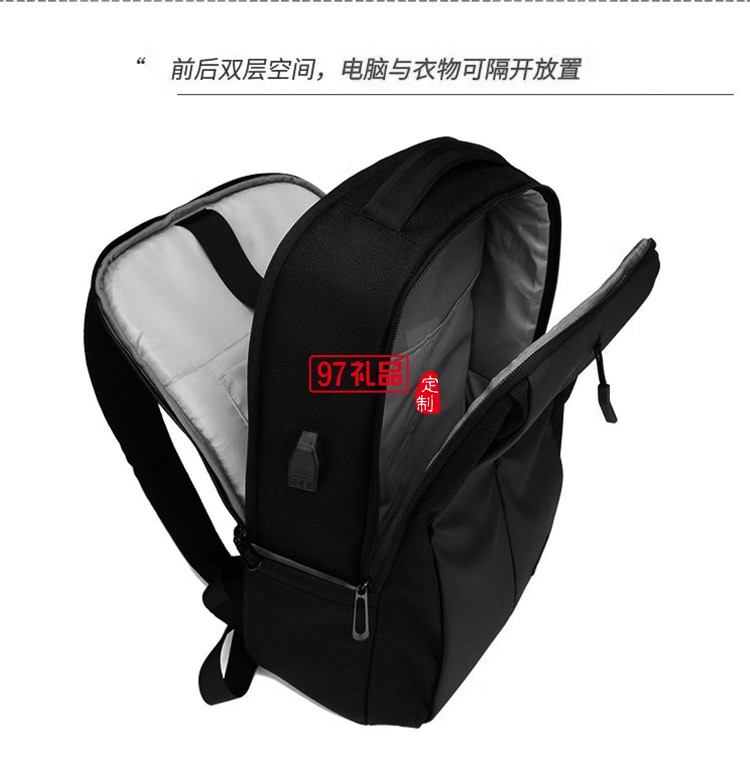 泰夢(mèng) 雙肩包男士電腦包商務(wù)出差旅行包TM-10060定制公司廣告禮品