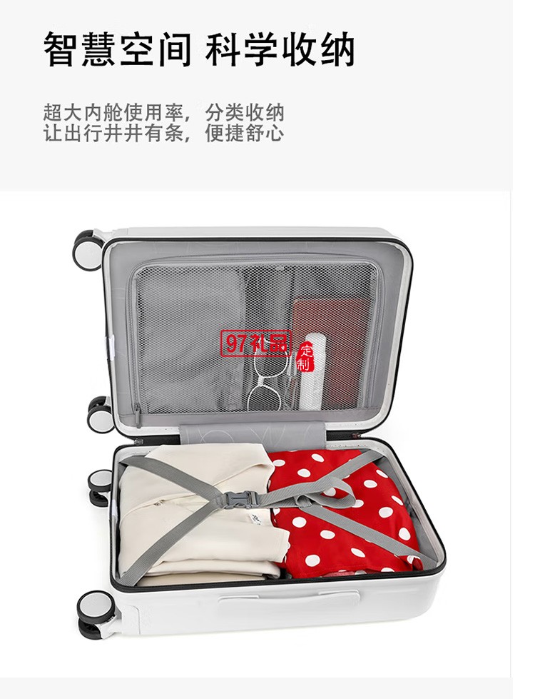 泰夢 斑斕青春拉桿箱雙前蓋登機旅行箱TM-J05定制公司廣告禮品