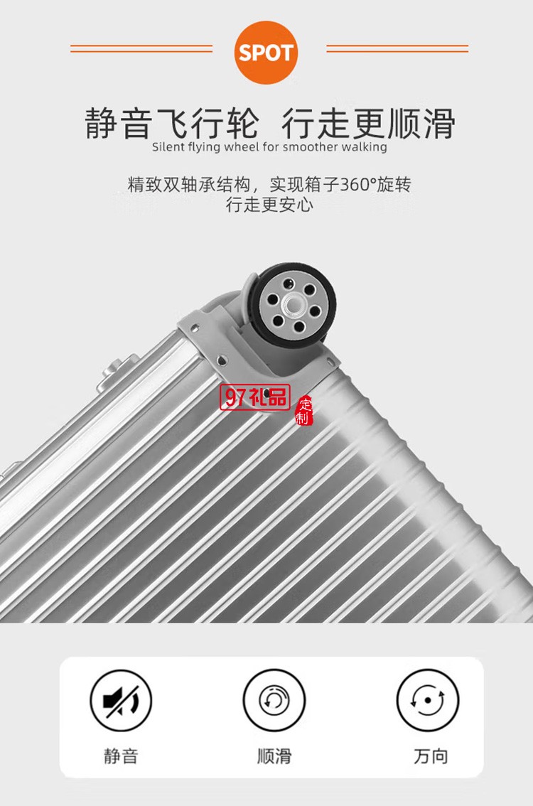 泰夢(mèng)金屬燈塔鋁鎂合金拉桿箱20英寸鋁框TM-1801定制公司廣告禮品