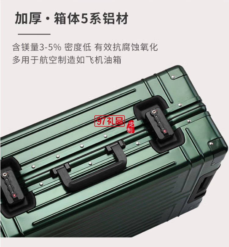 泰夢(mèng)鋁鎂合金拉桿箱20英寸鋁框登機(jī)箱TM-1809定制公司廣告禮品