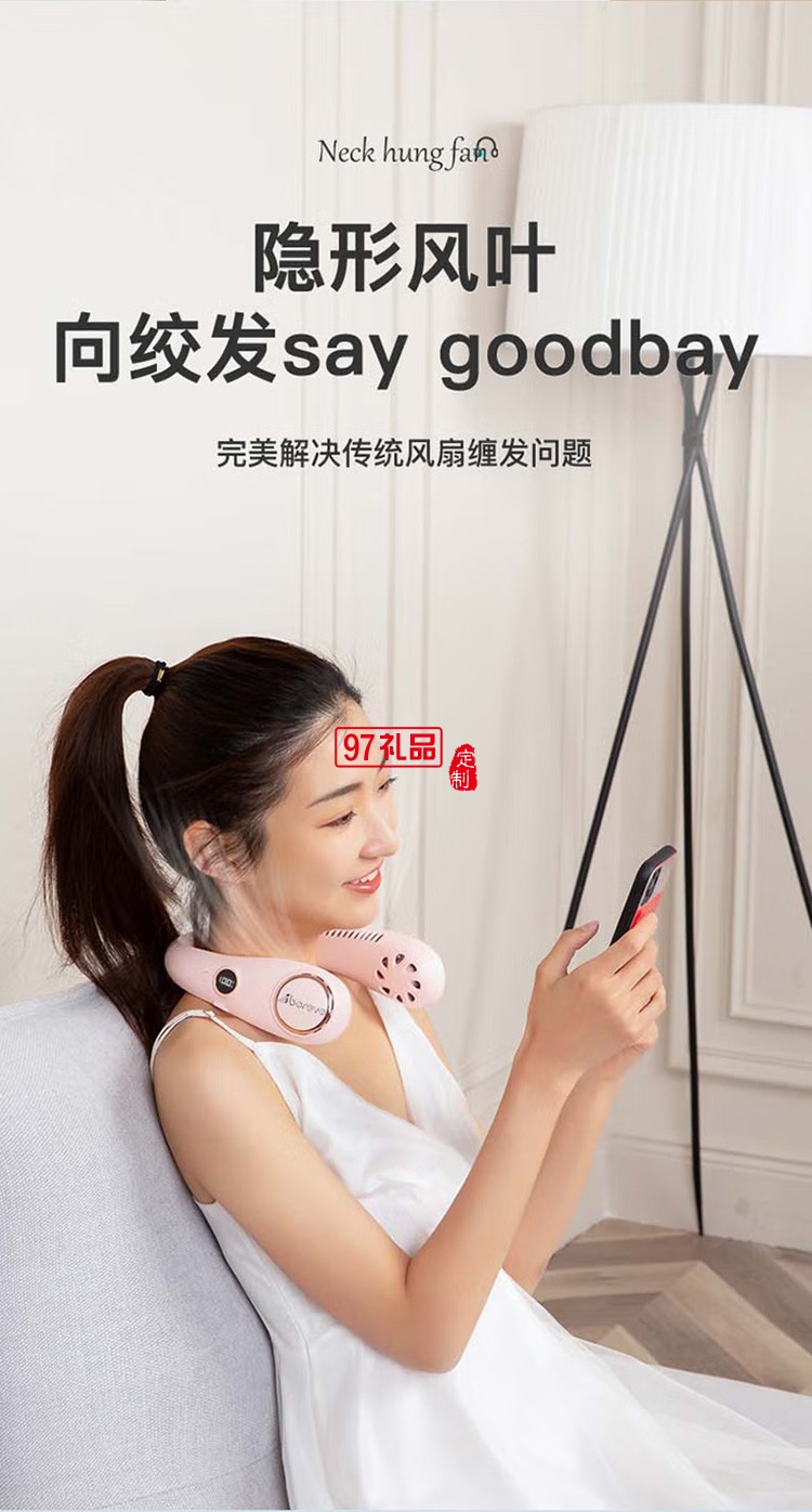 掛脖風扇攜式隨身充電掛頸掛脖子無葉ABL-BZ72定制公司廣告禮品