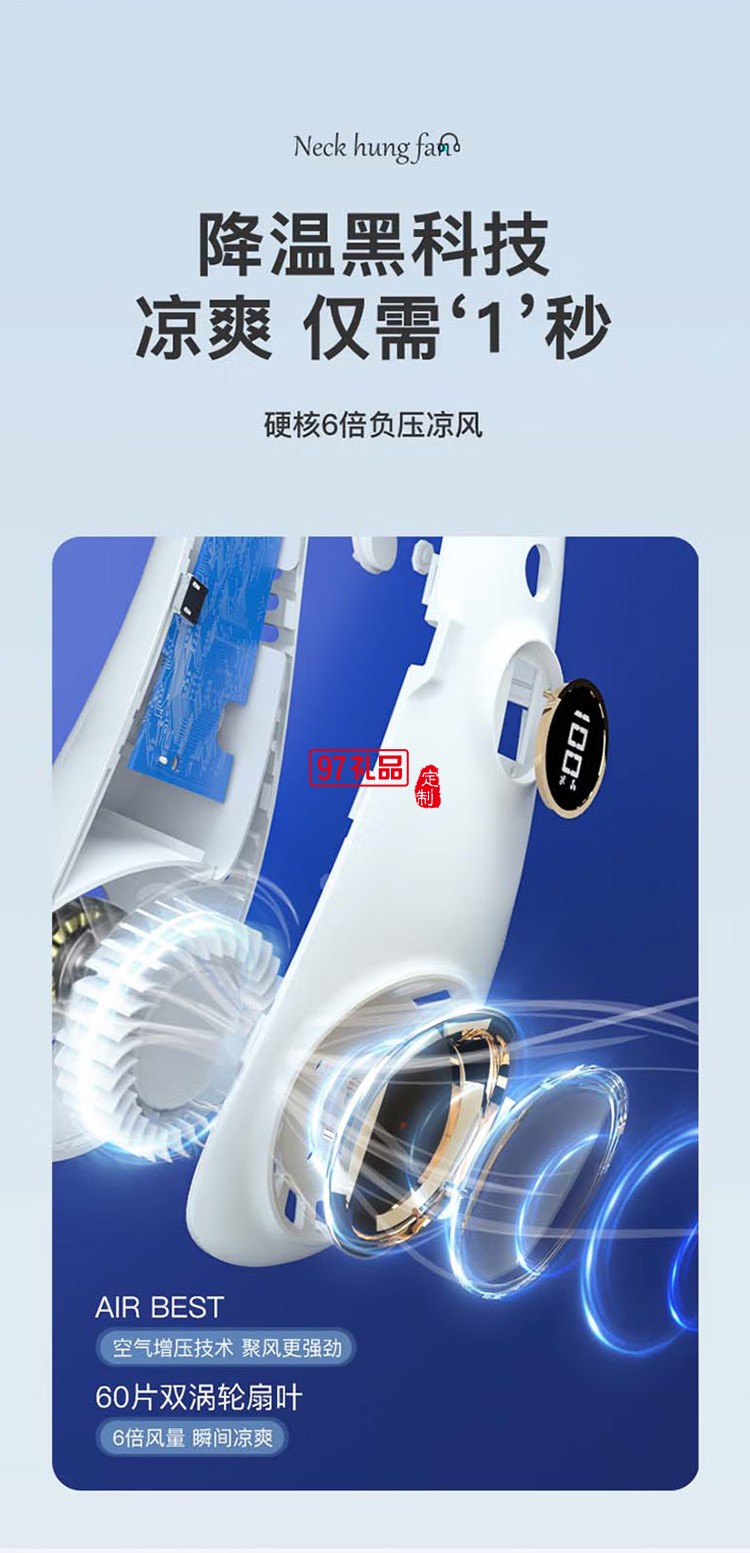掛脖風扇攜式隨身充電掛頸掛脖子無葉ABL-BZ72定制公司廣告禮品