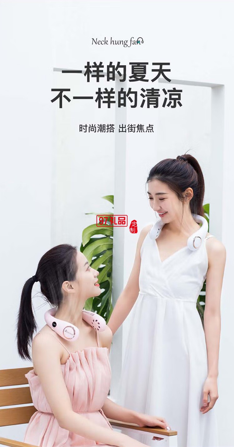 掛脖風扇攜式隨身充電掛頸掛脖子無葉ABL-BZ72定制公司廣告禮品