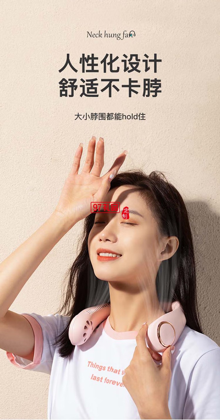 掛脖風扇攜式隨身充電掛頸掛脖子無葉ABL-BZ72定制公司廣告禮品