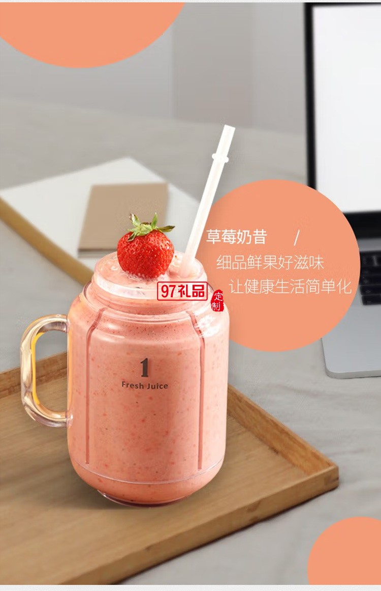 艾貝麗 雙杯攪拌機LGB-08榨汁機料理機雙杯定制公司廣告禮品