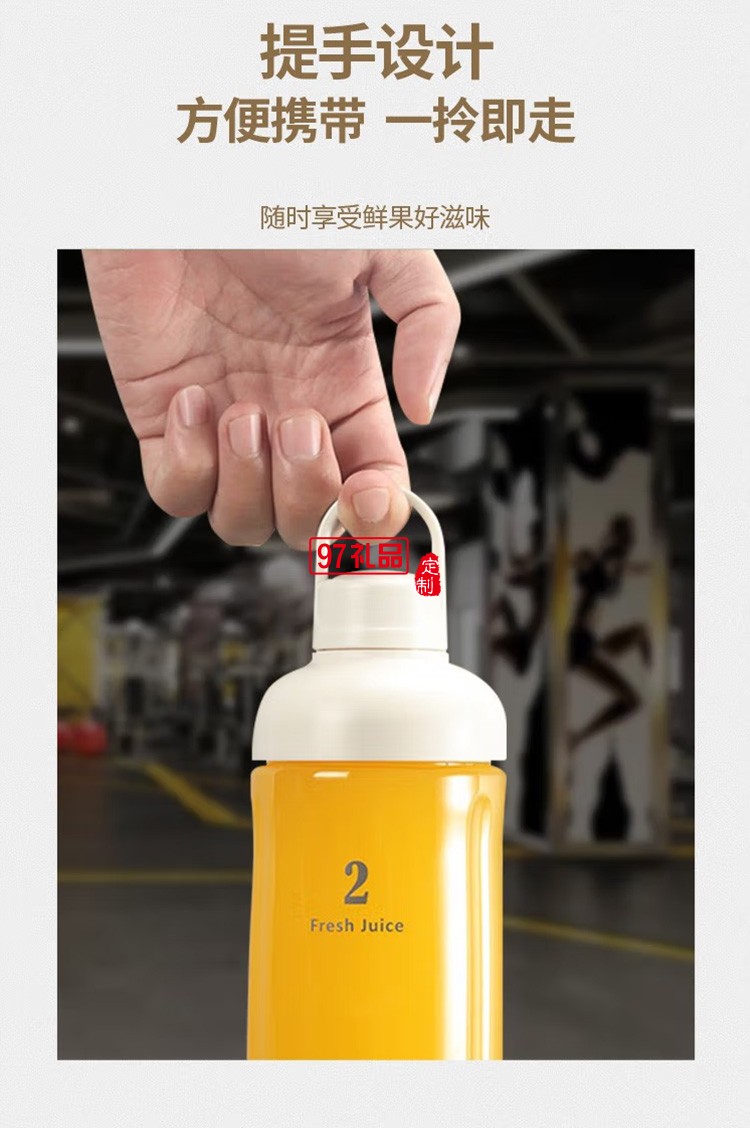 艾貝麗 雙杯攪拌機LGB-08榨汁機料理機雙杯定制公司廣告禮品
