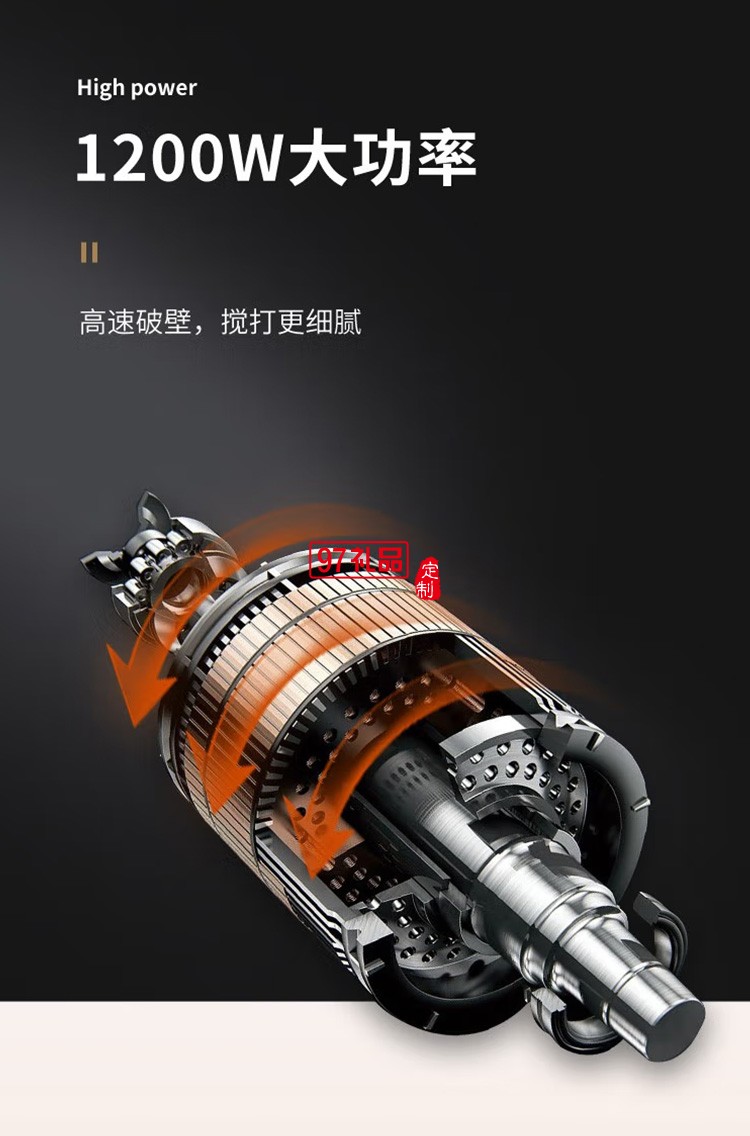 艾貝麗豆漿機破壁免過濾多功能迷你料理機CE01定制公司廣告禮品