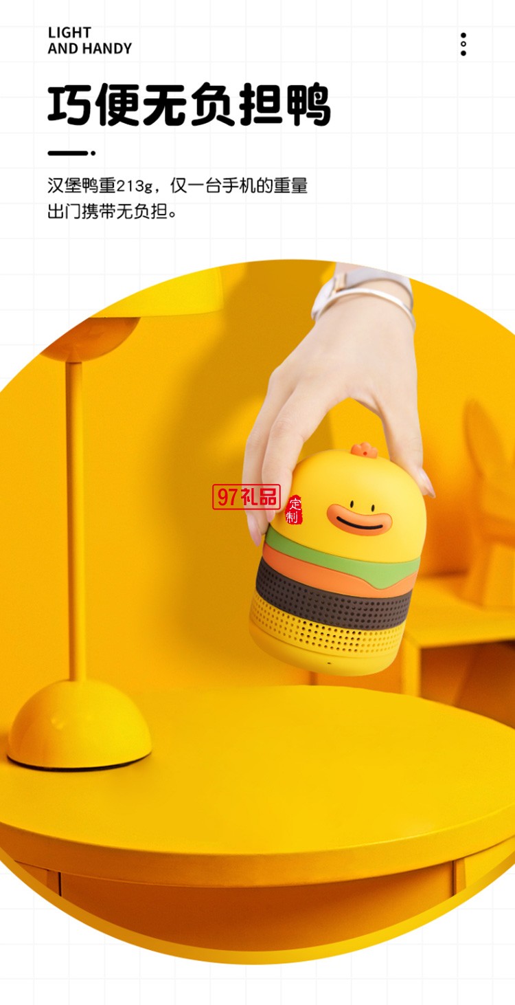 藍牙音箱無線小型音響便攜式高音質IFBS-Q01定制公司廣告禮品