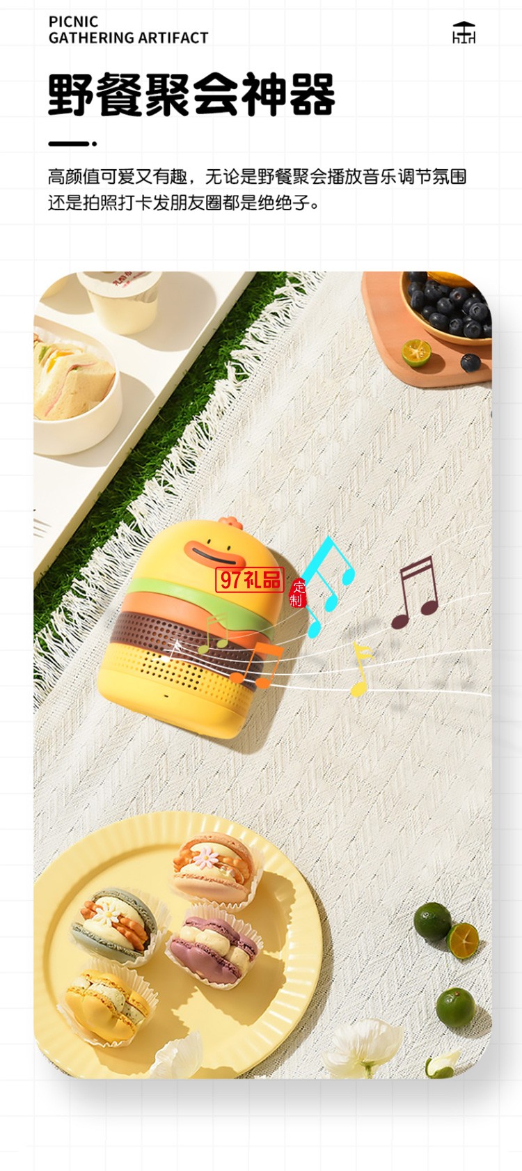 藍牙音箱無線小型音響便攜式高音質IFBS-Q01定制公司廣告禮品