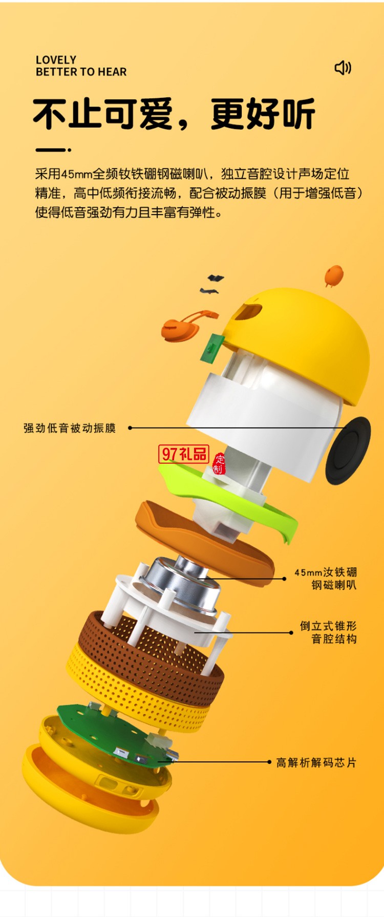 藍牙音箱無線小型音響便攜式高音質IFBS-Q01定制公司廣告禮品