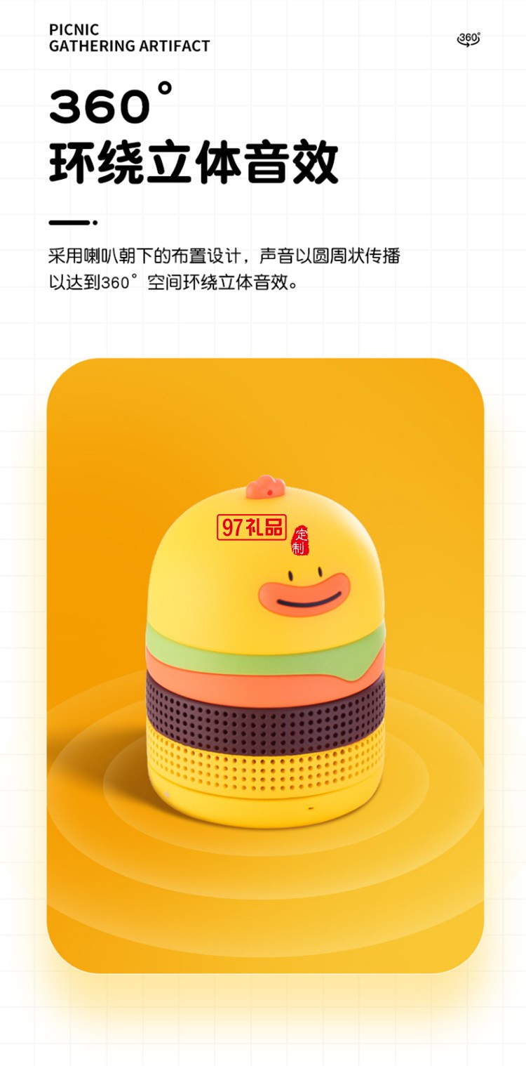 藍牙音箱無線小型音響便攜式高音質IFBS-Q01定制公司廣告禮品