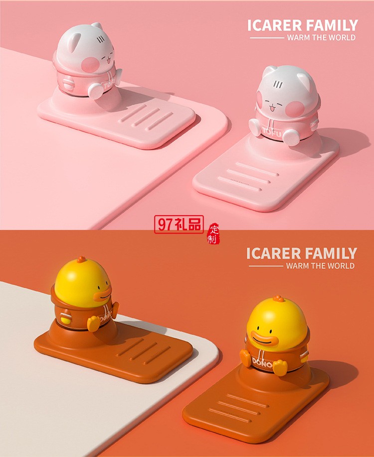 萌神手機支架桌面懶人平板支架創意IFZJ02定制公司廣告禮品