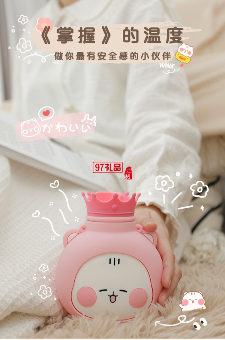 熱水袋注水暖肚子暖水袋暖手寶IFNSD001定制公司廣告禮品