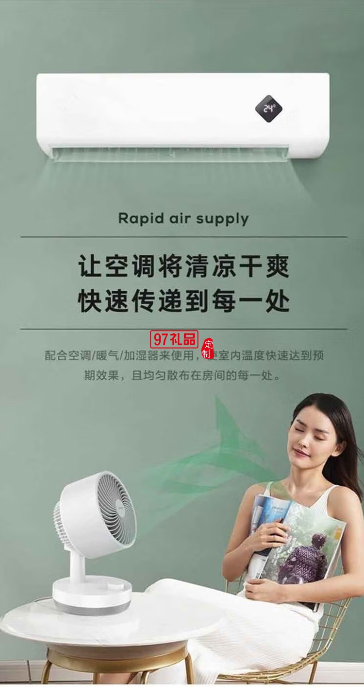 艾美特 機械臺式循環(huán)扇 FA15-X40定制公司廣告禮品