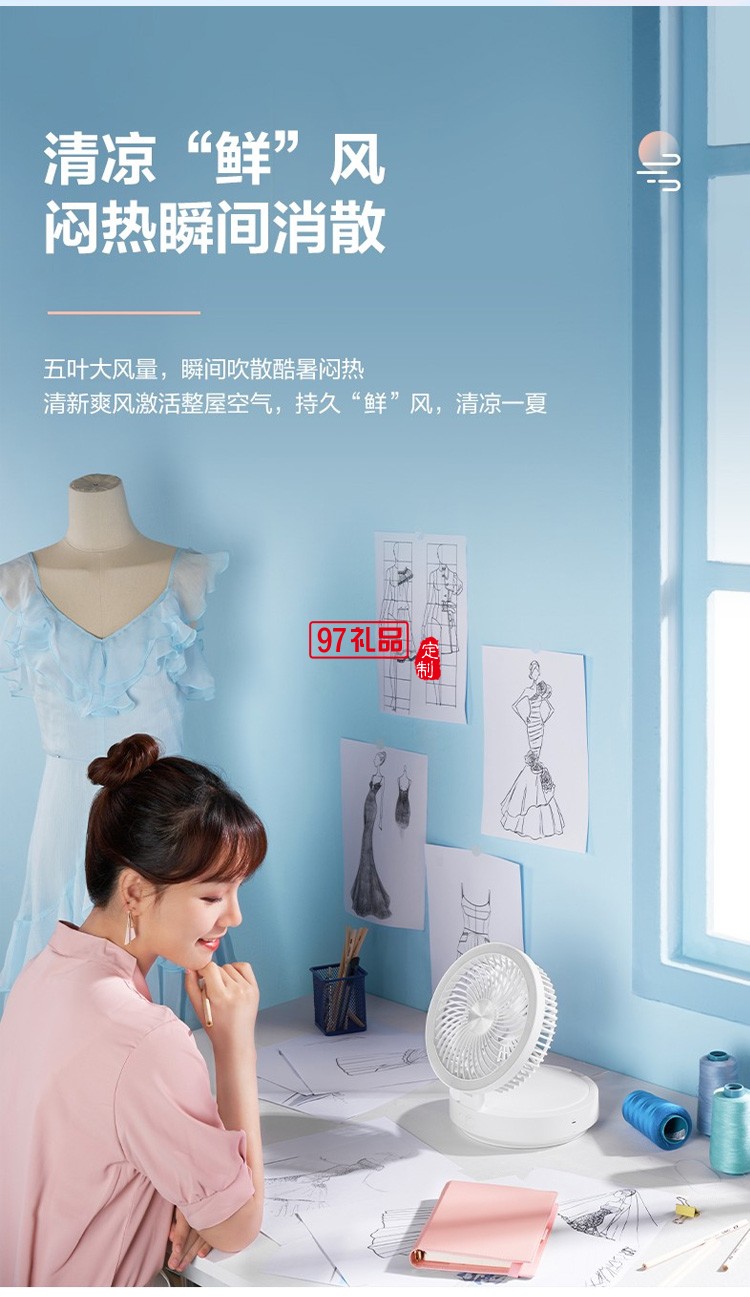 艾美特電風(fēng)扇小風(fēng)扇臺(tái)式空氣循環(huán)扇CM-RD13定制公司廣告禮品