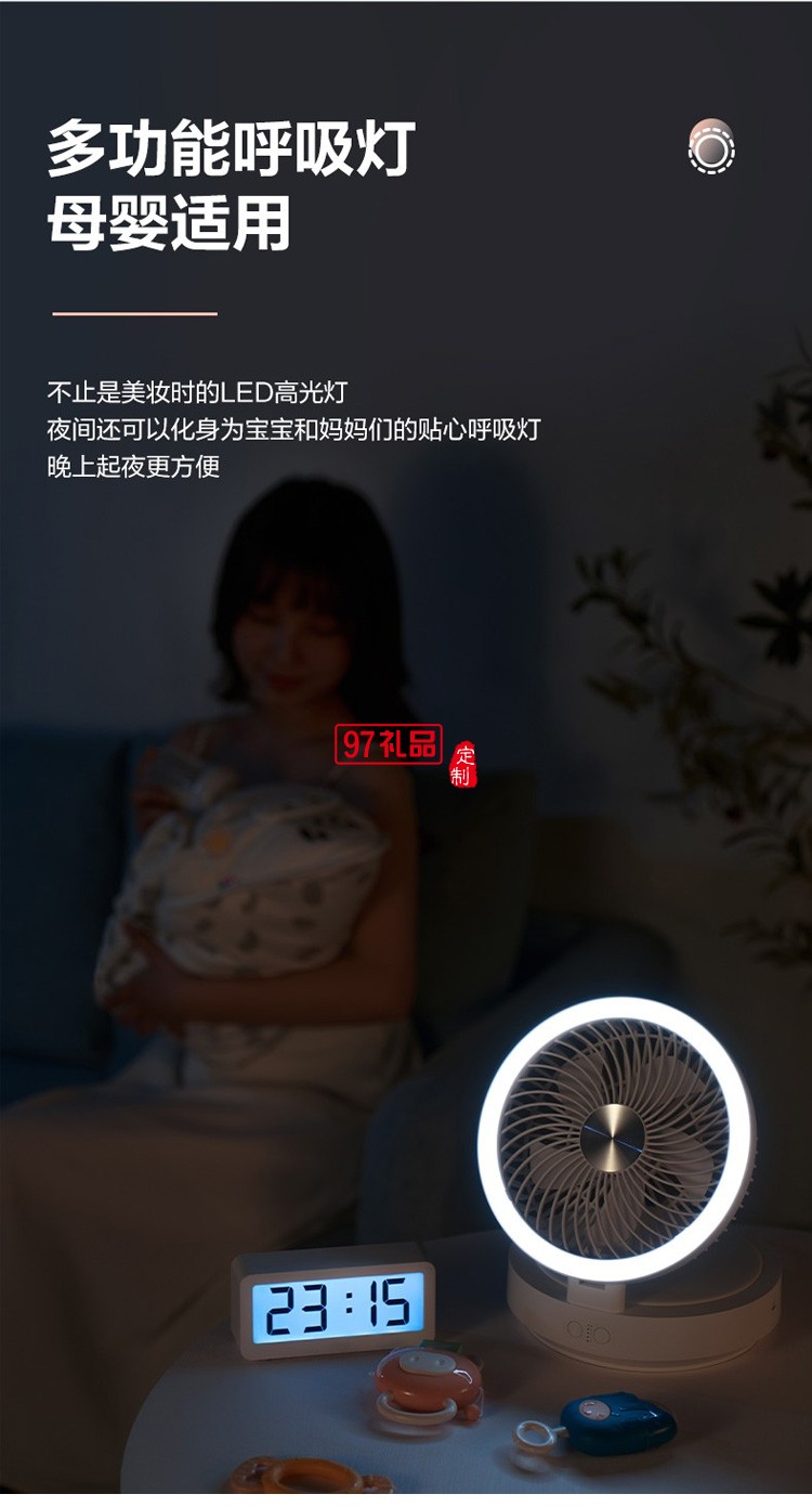 艾美特電風(fēng)扇小風(fēng)扇臺(tái)式空氣循環(huán)扇CM-RD13定制公司廣告禮品