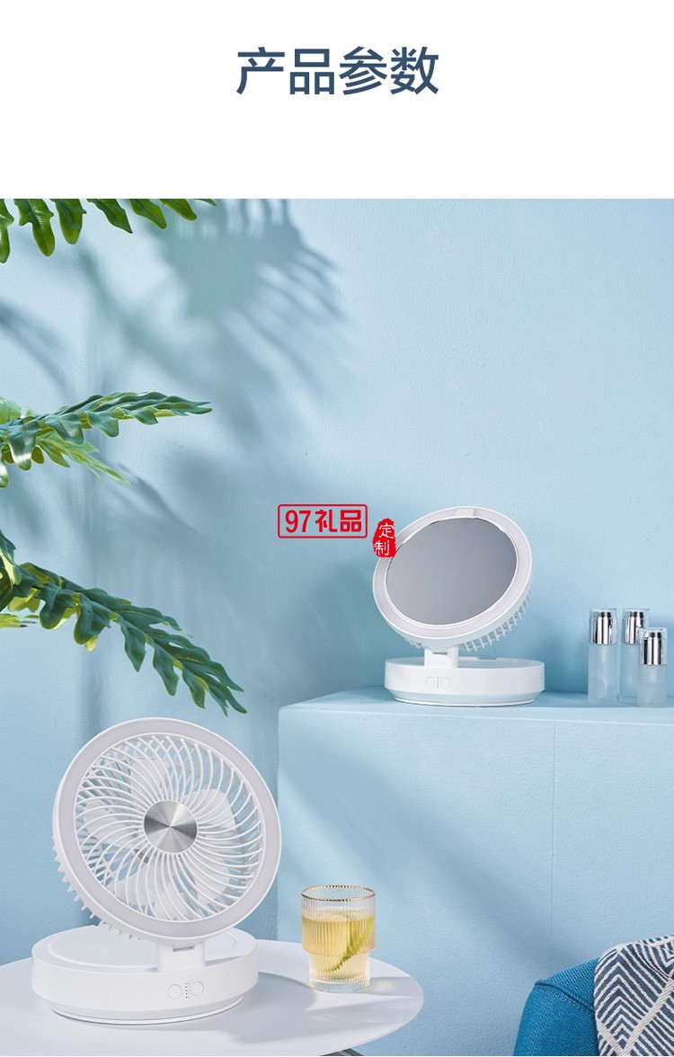 艾美特電風(fēng)扇小風(fēng)扇臺(tái)式空氣循環(huán)扇CM-RD13定制公司廣告禮品