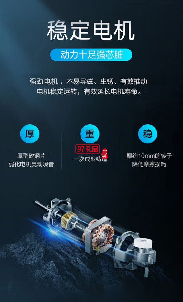 艾美特電風扇落地扇電扇風扇臺扇FS4096T2定制公司廣告禮品