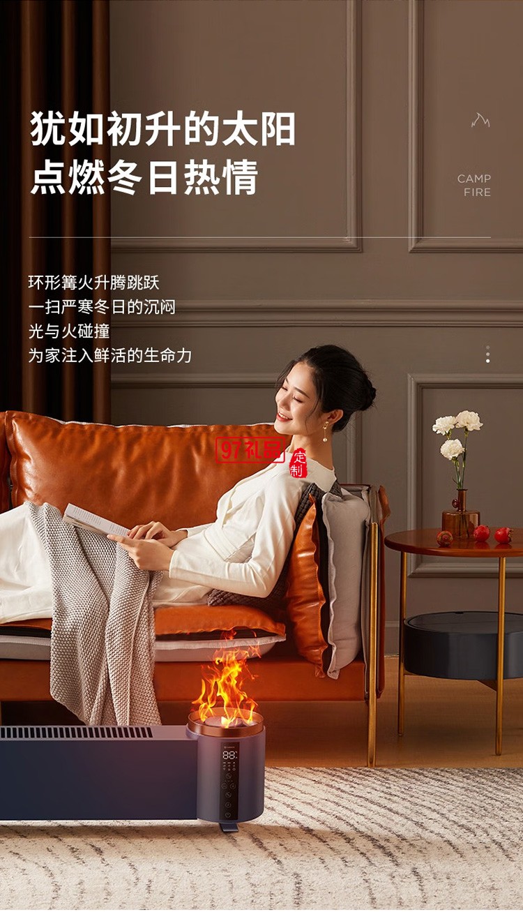 艾美特踢腳線石墨烯移動電暖居浴兩用AIR5PRO定制公司廣告禮品