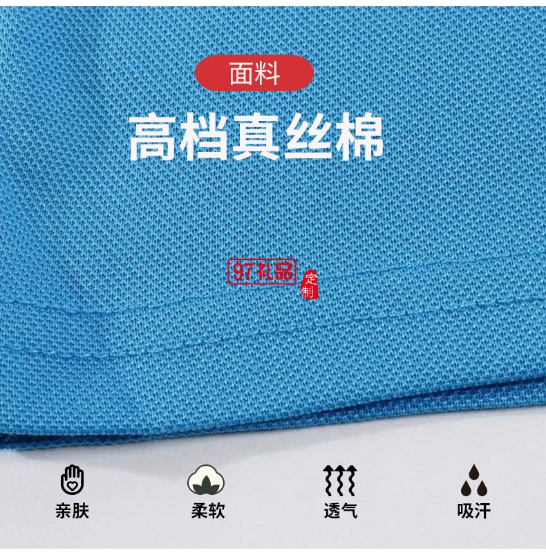 翻領(lǐng)polo文化廣告衫t恤印字logo短袖工作服刺繡團(tuán)隊(duì)工裝1878