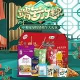 粽子包裝盒端午禮盒包裝盒定制彩盒印刷logo禮盒團購批發