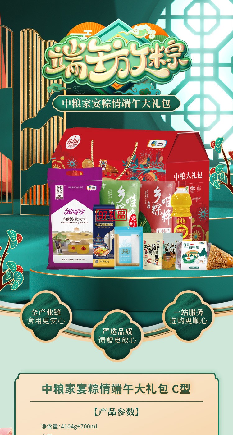 粽子包裝盒端午禮盒包裝盒定制彩盒印刷logo禮盒團購批發