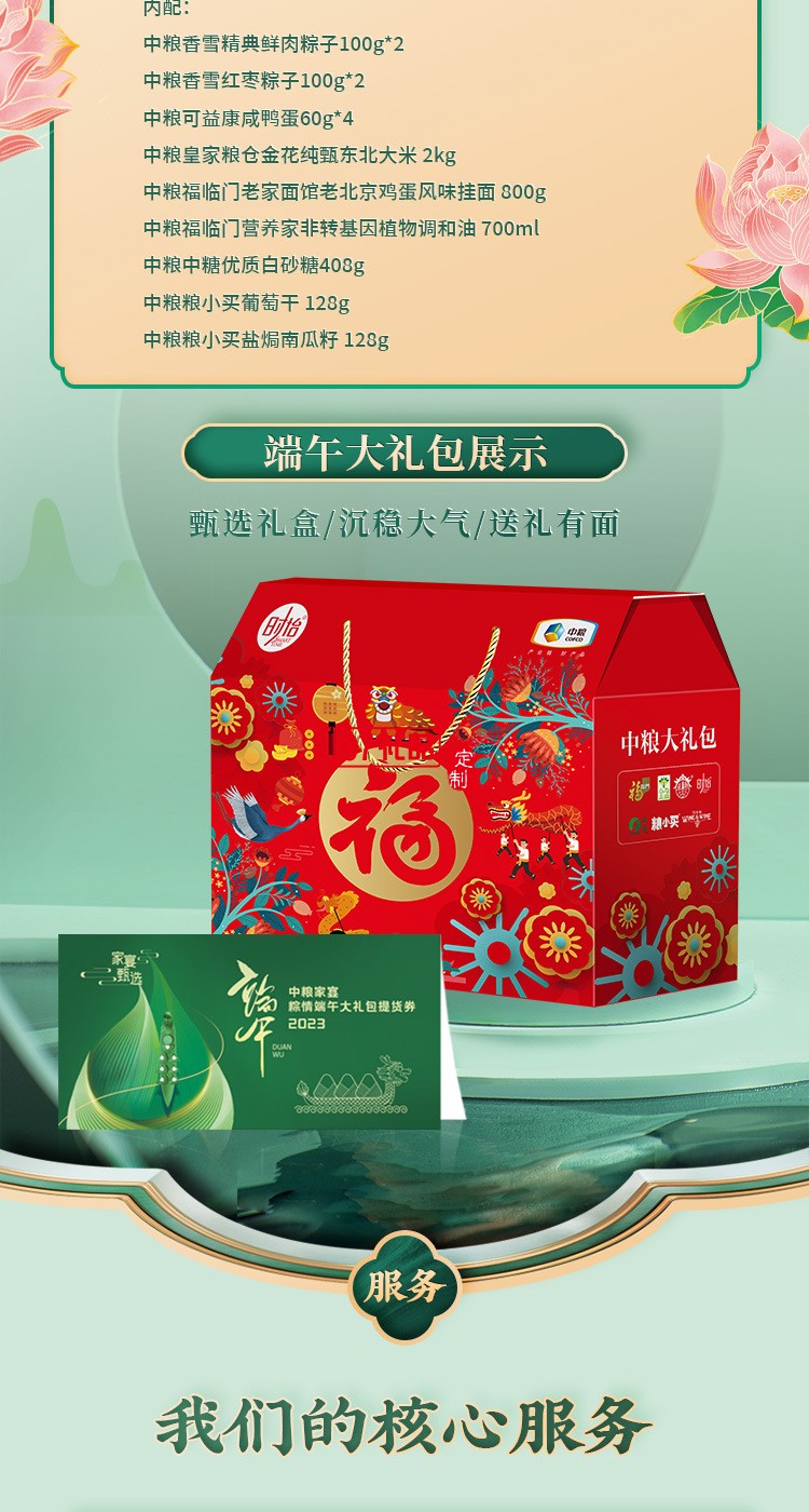 粽子包裝盒端午禮盒包裝盒定制彩盒印刷logo禮盒團購批發